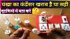 Fan Capacitor Kaise Check Karen Pankha Ka Capacitor Kaise Check Karen Condenser Kaise Check Karen